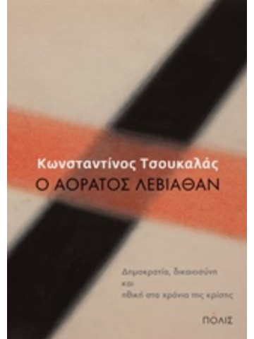-1594406316