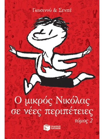-135978858
