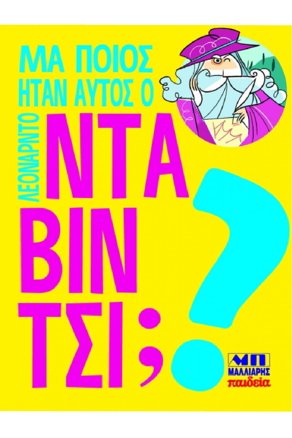 -1653675415