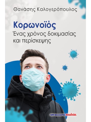 -1500509788