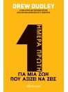-519412643