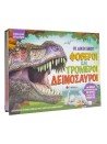 554070076