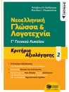 1860631624