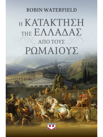 -1825657519