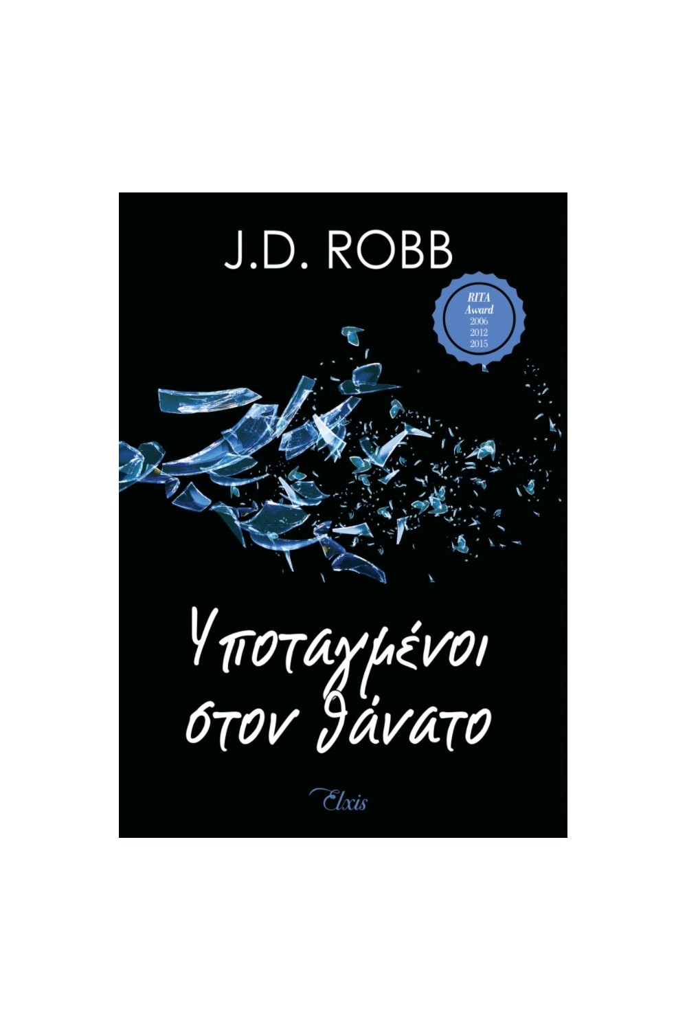 -1567370659