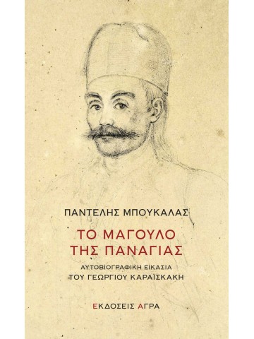 1366995220