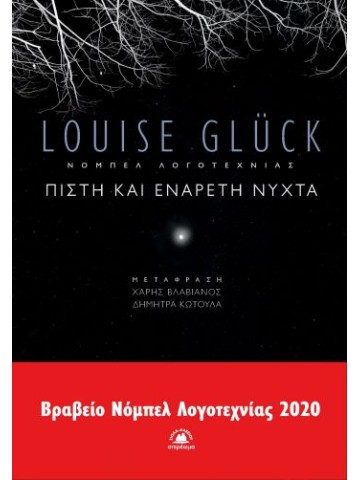 -709959358