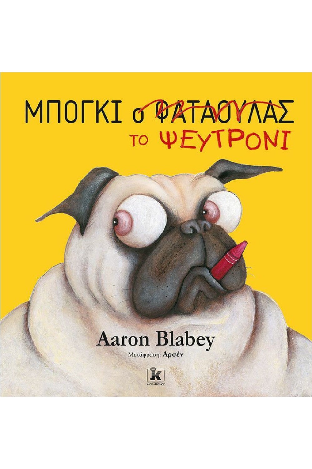 779195452