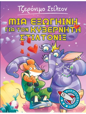 1160718575