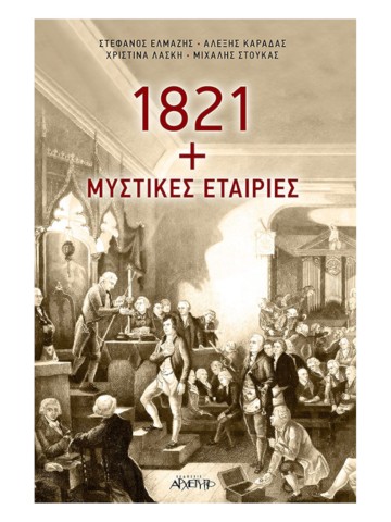 -1654868594