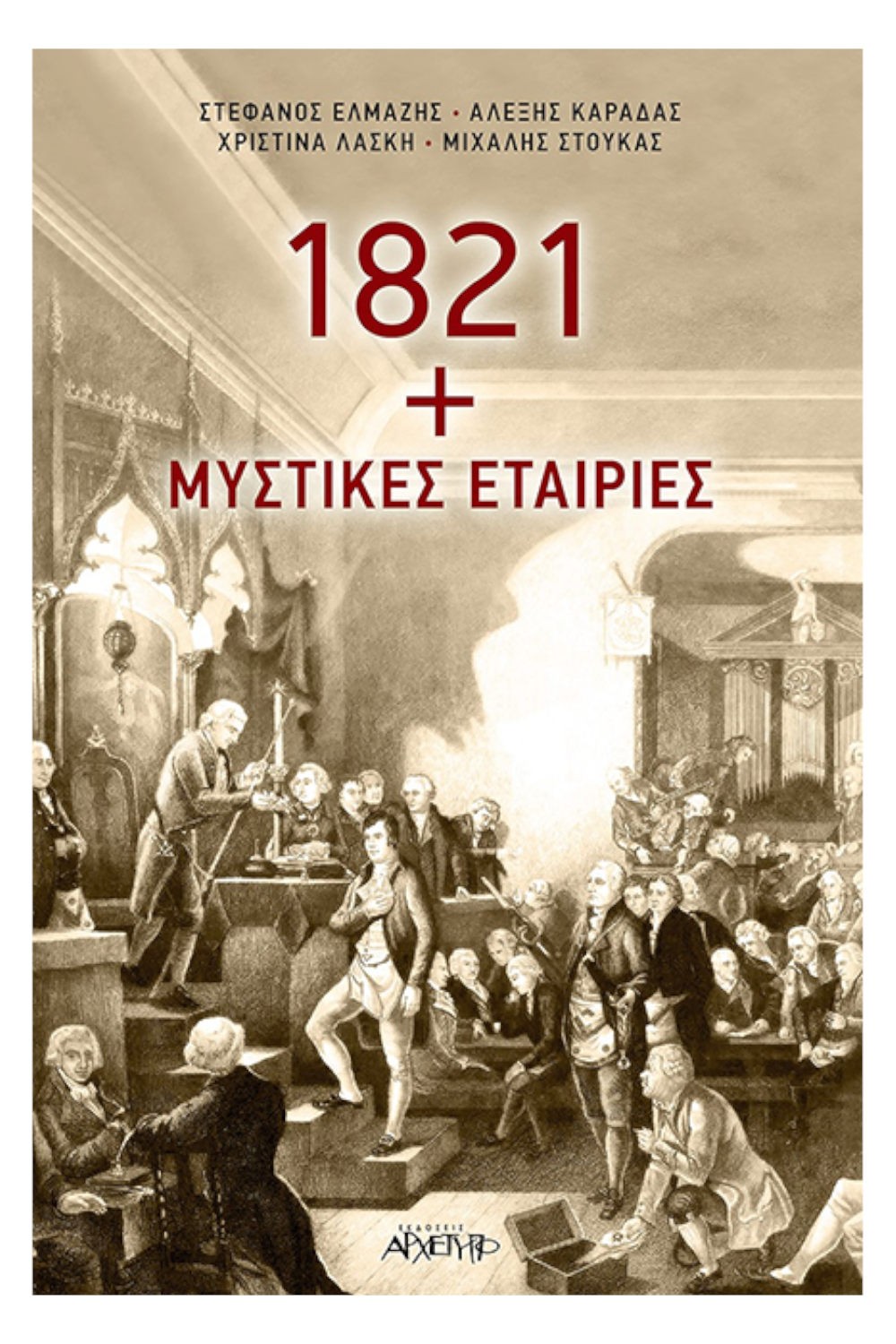 -1654868594