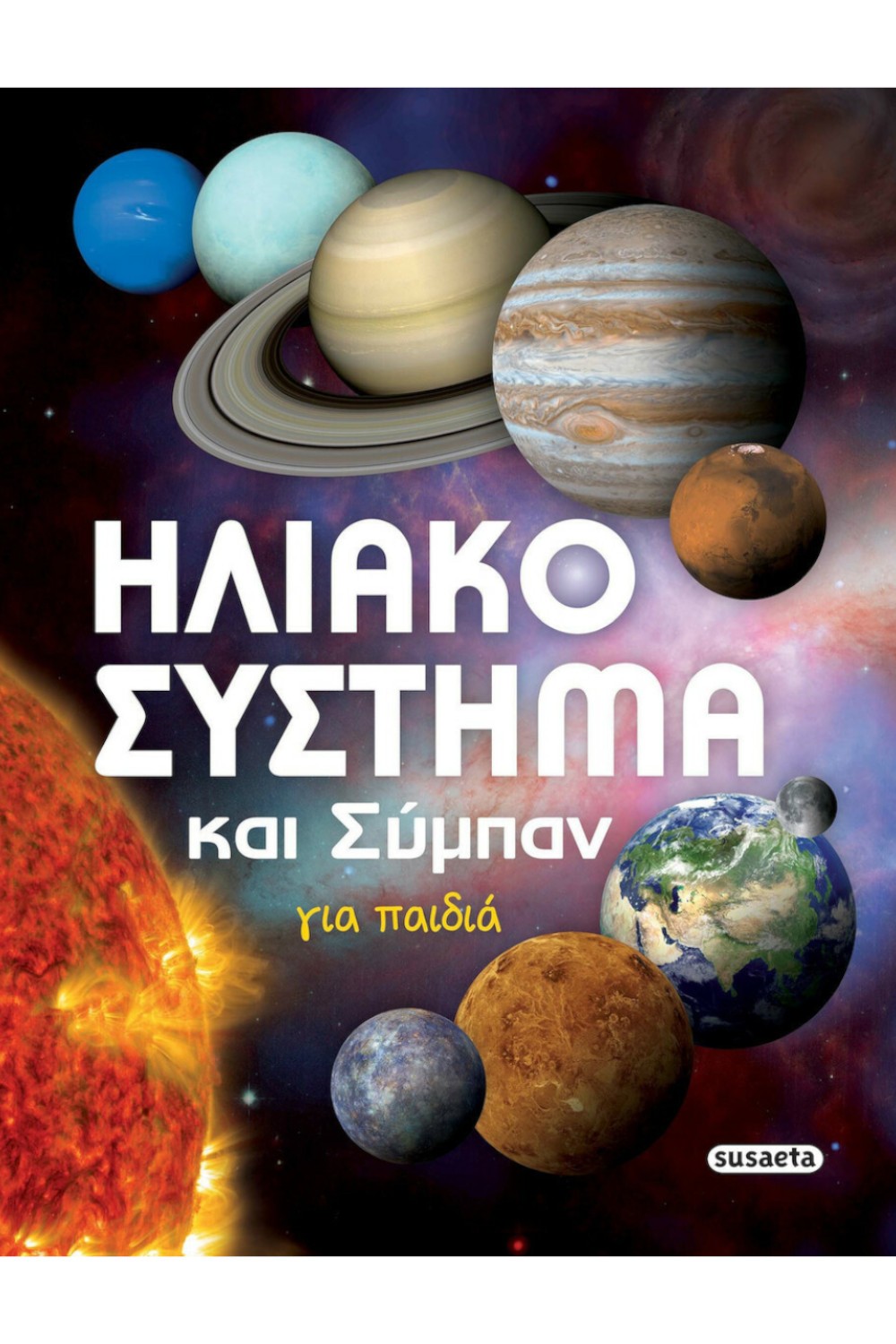 1389176615