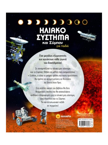 950910286