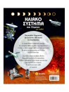 950910286