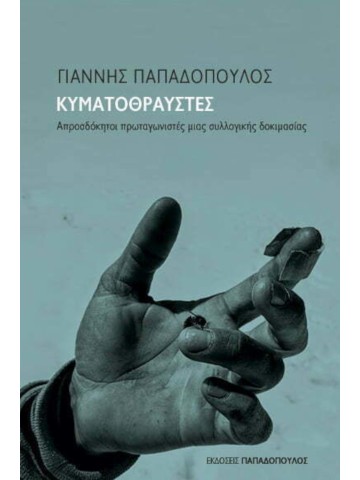 -730414166