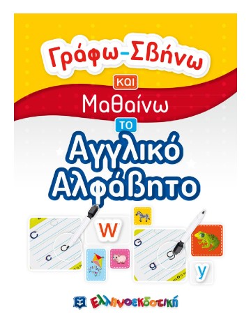 -205257240