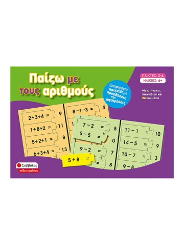 2146891231
