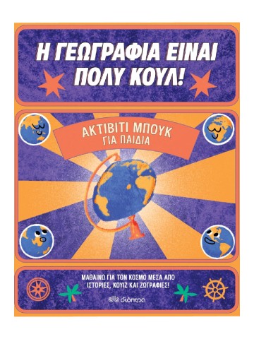 1042432720
