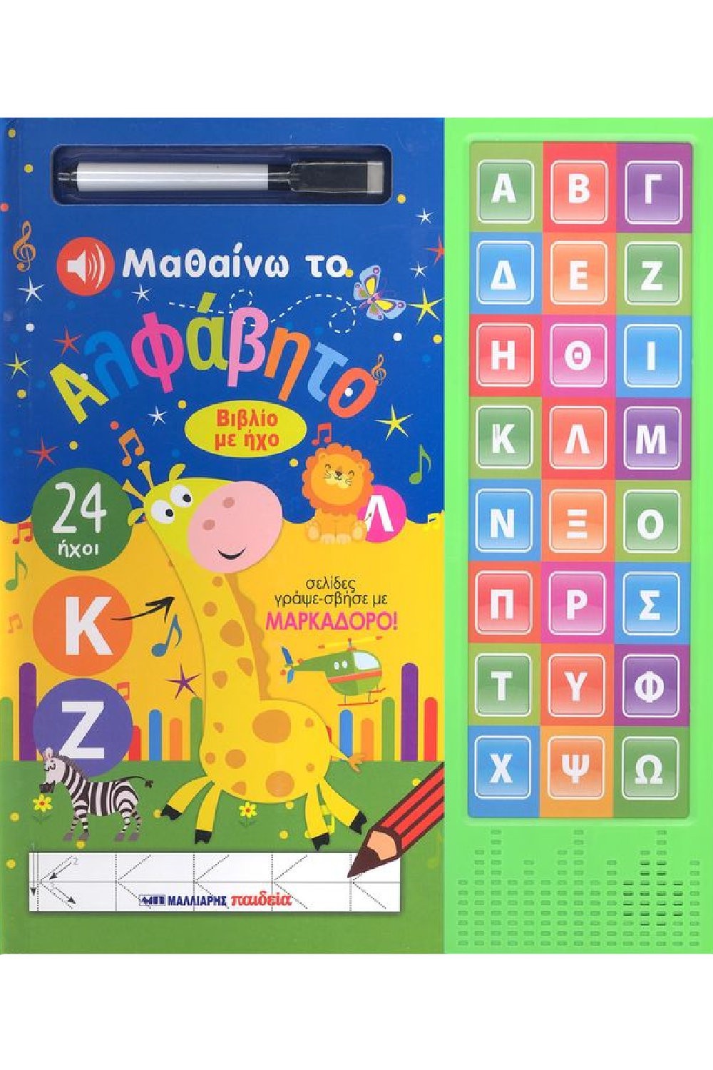 -1066289867
