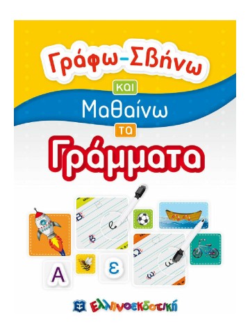 1434386021