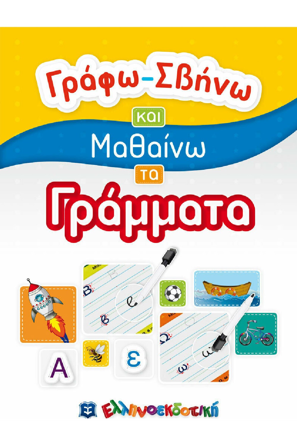 1434386021