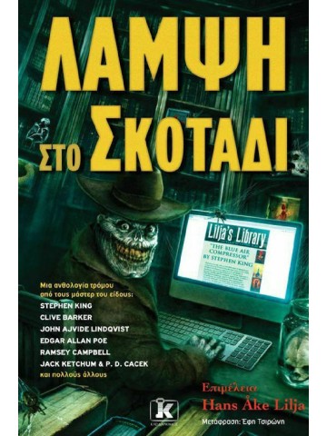 175913990