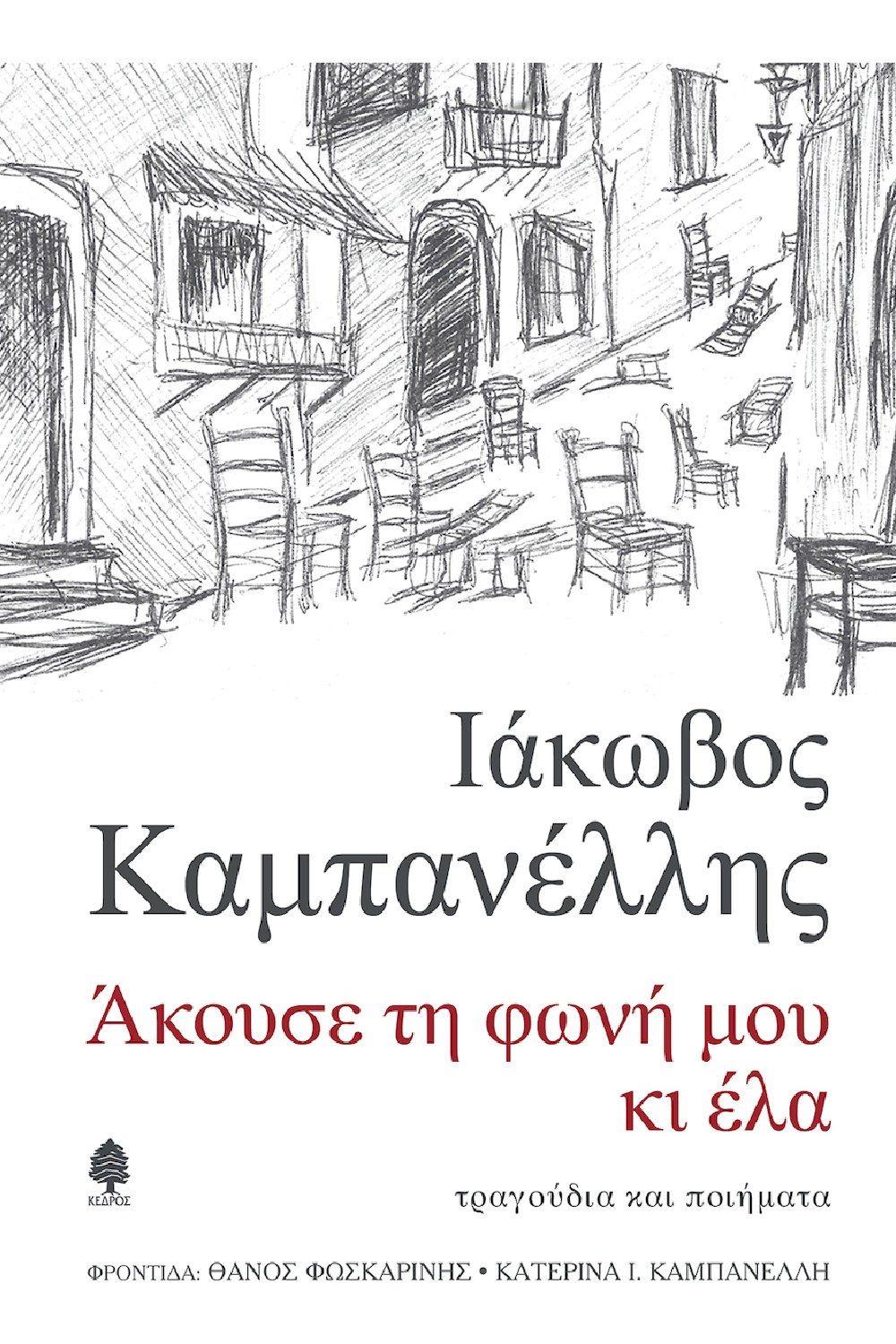 -1652263864