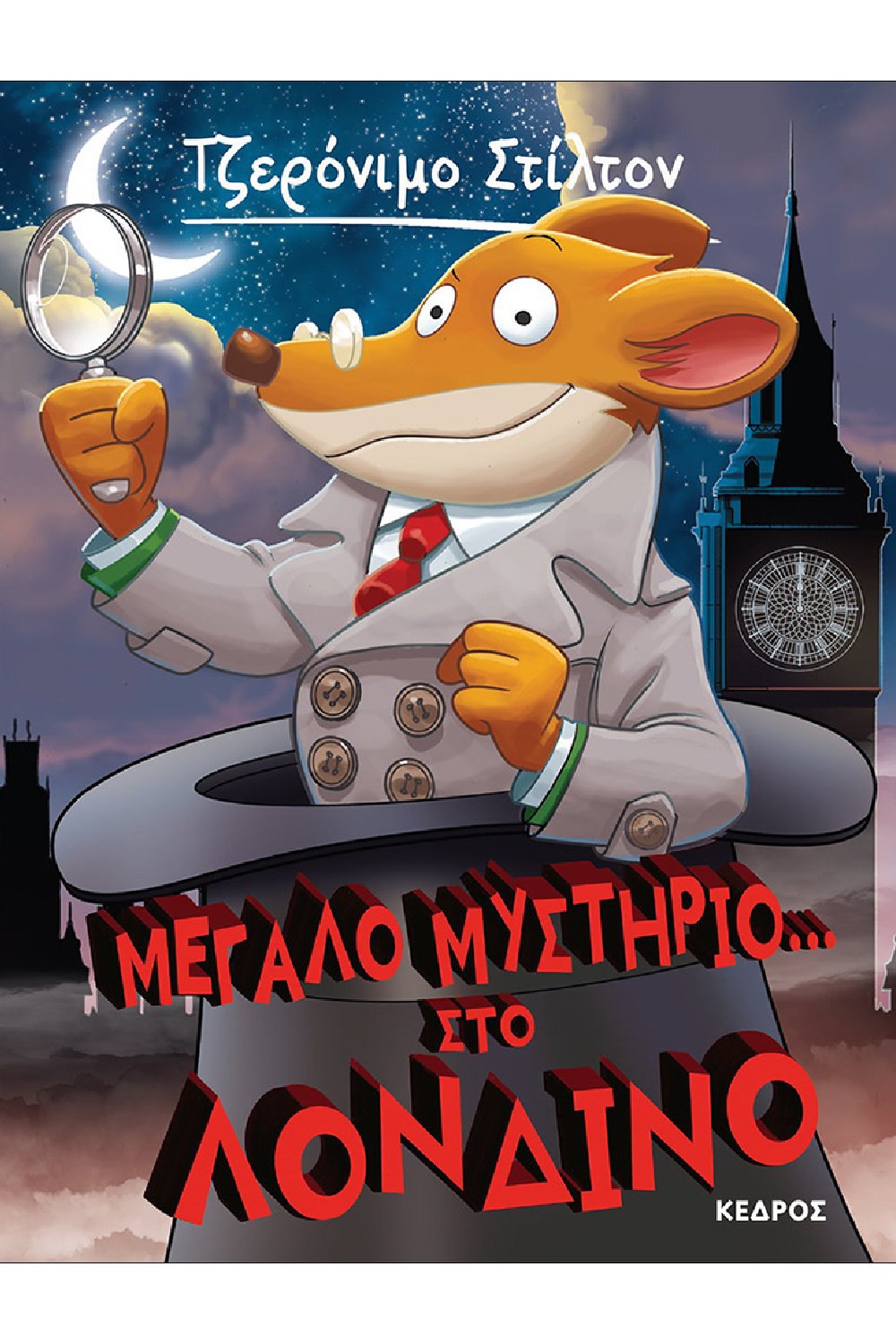 -813237008