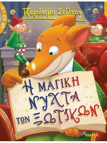 -1023613189