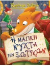 -1023613189