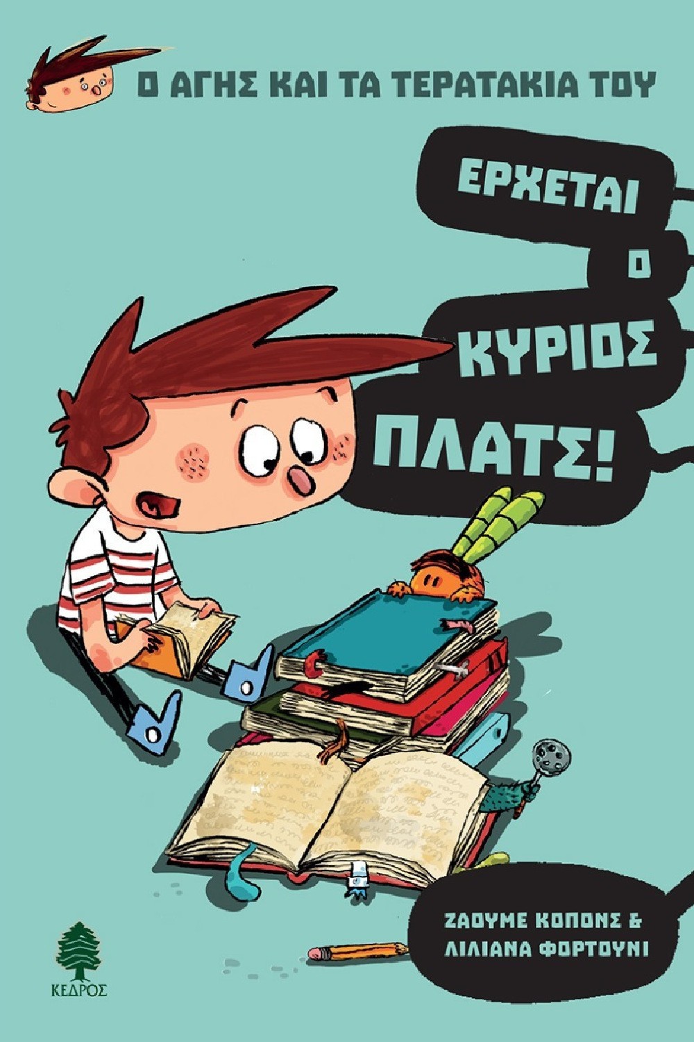1326597867