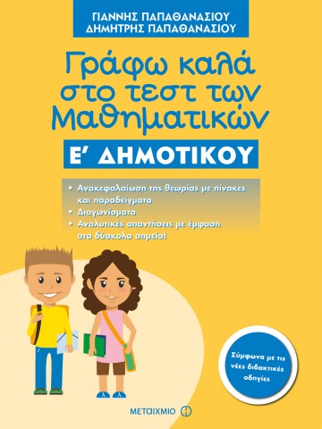 271535408