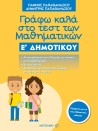 271535408