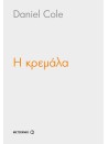 -275408694