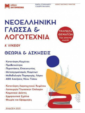 765511620