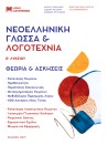 -170915015