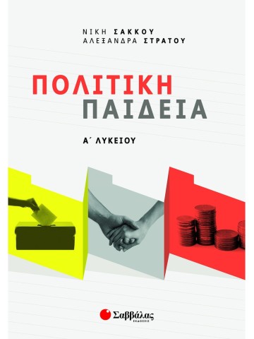 2073509527