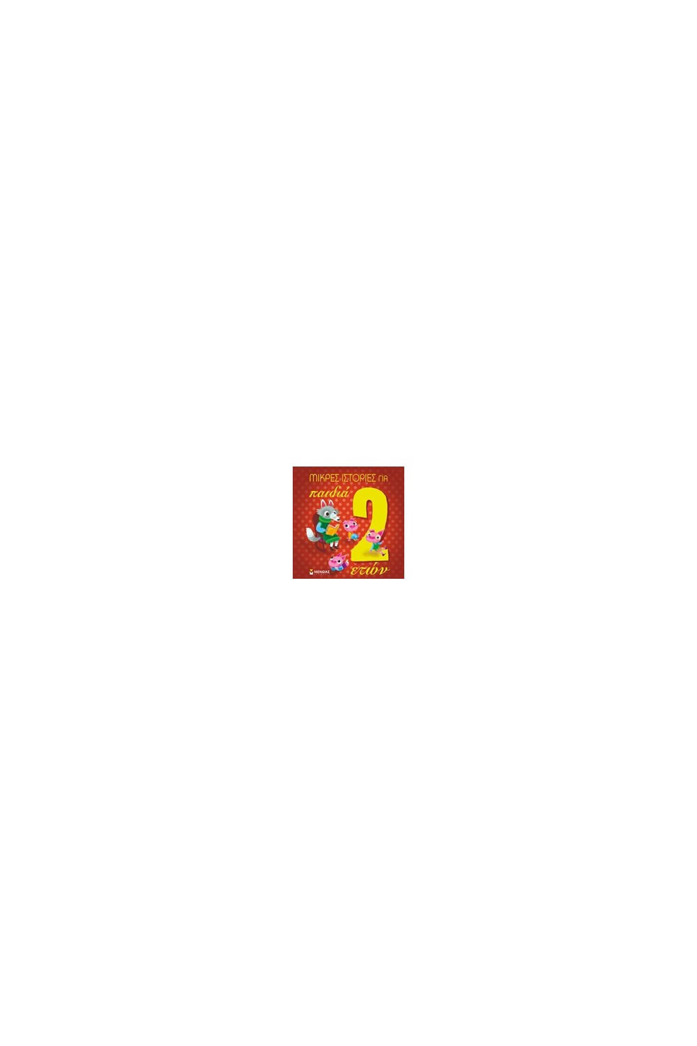 1145652591