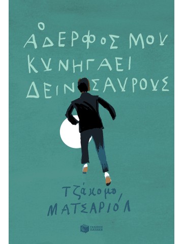 -700306593