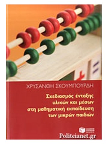 409737818