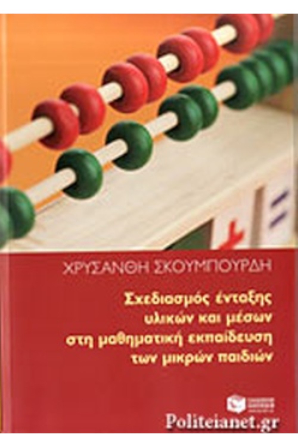 409737818