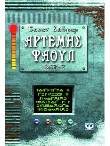1067599044