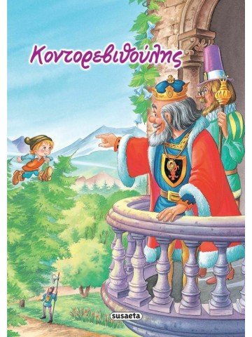 -953429727