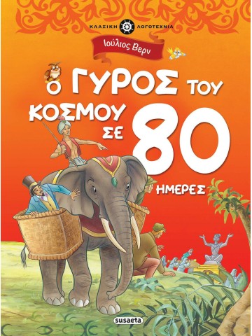 -336753901