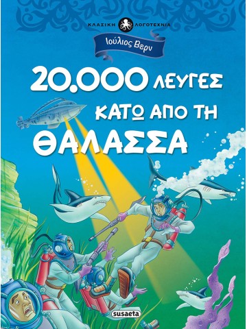 1594473408