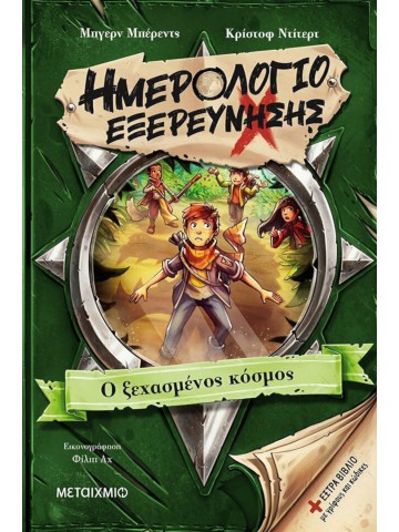 -586130167