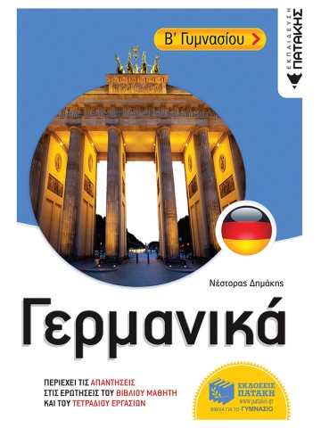 -1157734829