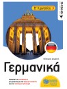 -1157734829