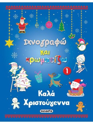 -1140272017