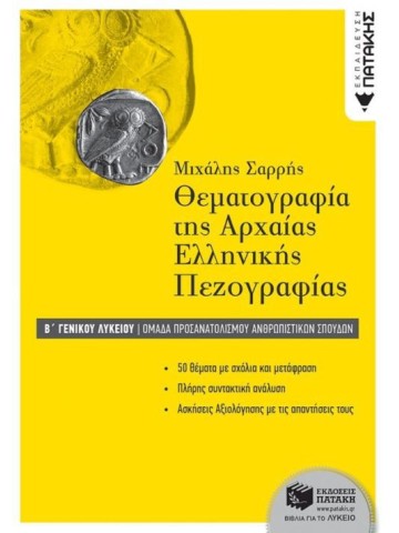 77859493